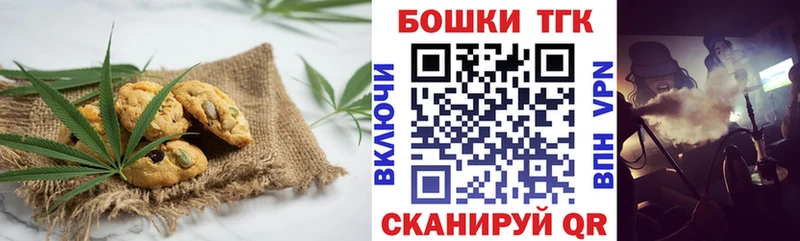 кракен как войти  Холм  Cannafood марихуана 