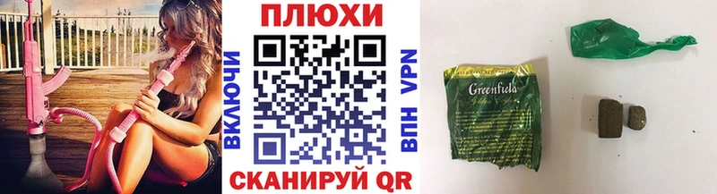 Гашиш гашик Холм