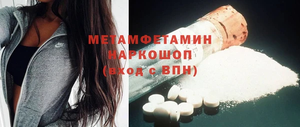 меф Бронницы