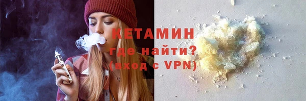 меф Бронницы