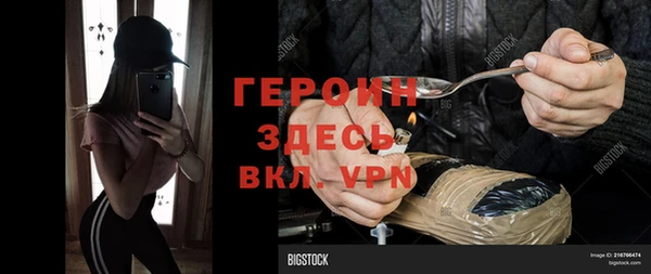 меф Бронницы