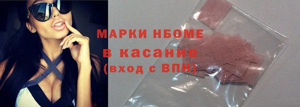 метадон Сафоново