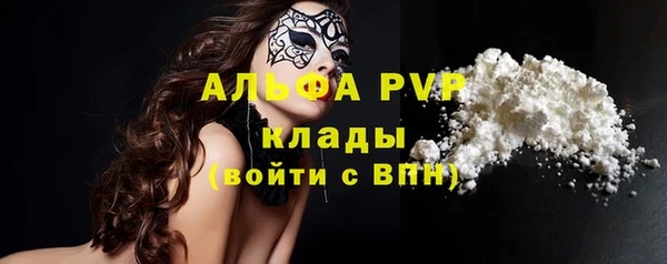 марки nbome Бородино