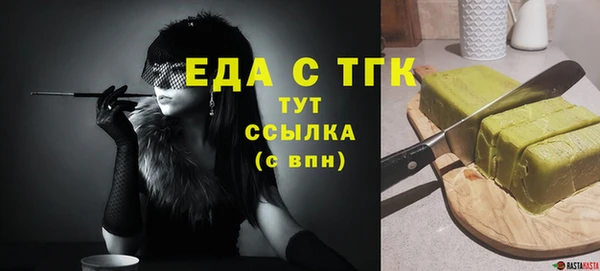 меф Бронницы