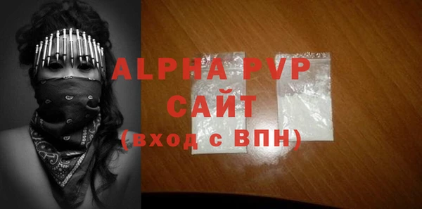 меф Бронницы