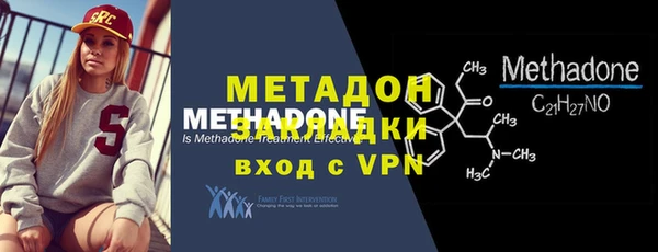 марки nbome Бородино