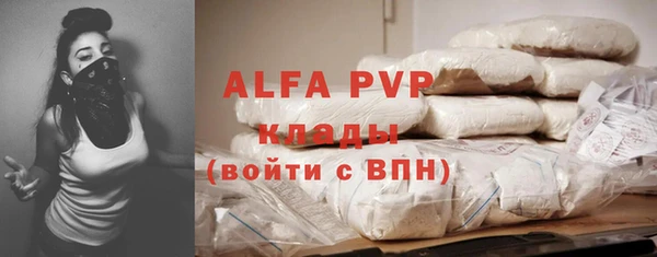 марки nbome Бородино
