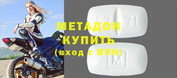 марки nbome Бородино
