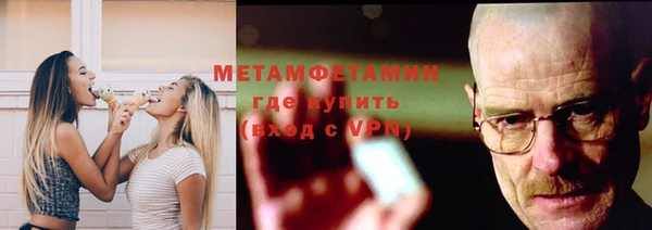 меф Бронницы