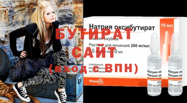метамфетамин Саяногорск