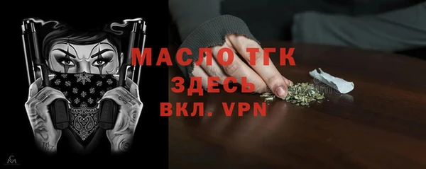 марки nbome Бородино
