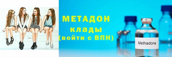 марки nbome Бородино