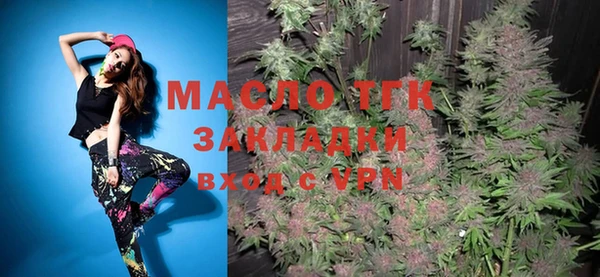 меф Бронницы