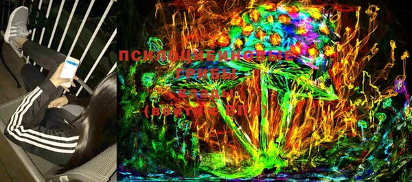 меф Бронницы