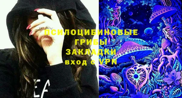 меф Бронницы