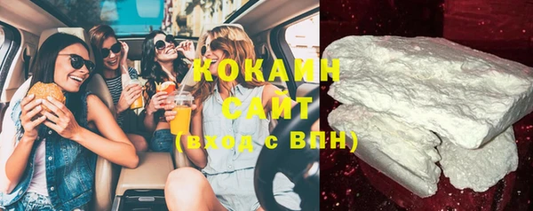 марки nbome Бородино