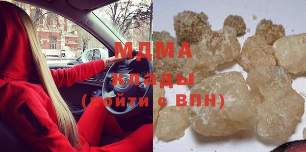 меф Бронницы
