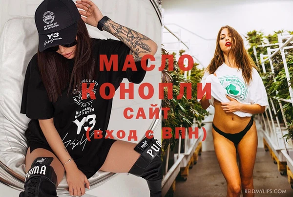 меф Бронницы