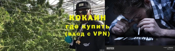 меф Бронницы