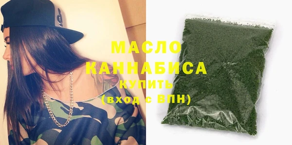 марки nbome Бородино