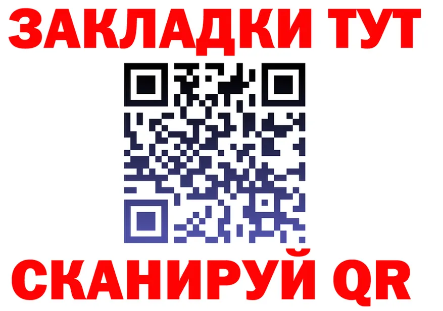 АМФ Premium сайт площадка KRAKEN Холм
