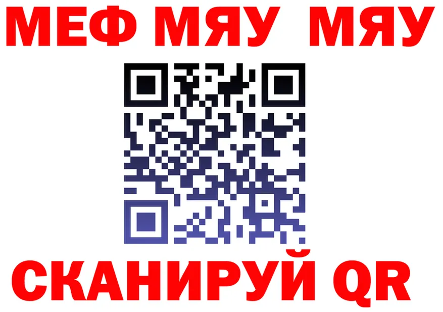 Меф 4 MMC как зайти это мега Холм