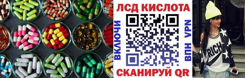 LSD-25 экстази кислота  где купить наркотик  нарко площадка телеграм  Холм 