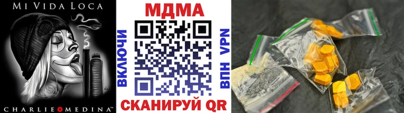 нарко площадка формула  где можно купить   Холм  MDMA VHQ 
