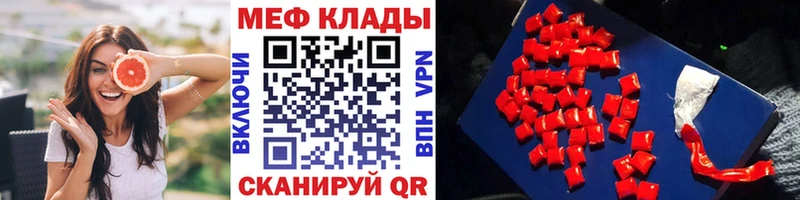 Меф мука  магазин  наркотиков  Холм 