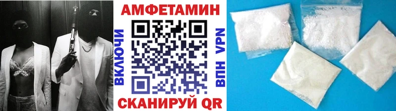 МЕТАМФЕТАМИН винт  Холм 
