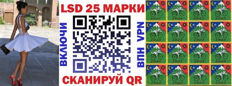 Марки NBOMe 1,8мг  Холм 