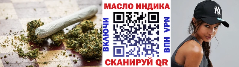 где можно купить Холм Дистиллят ТГК Wax